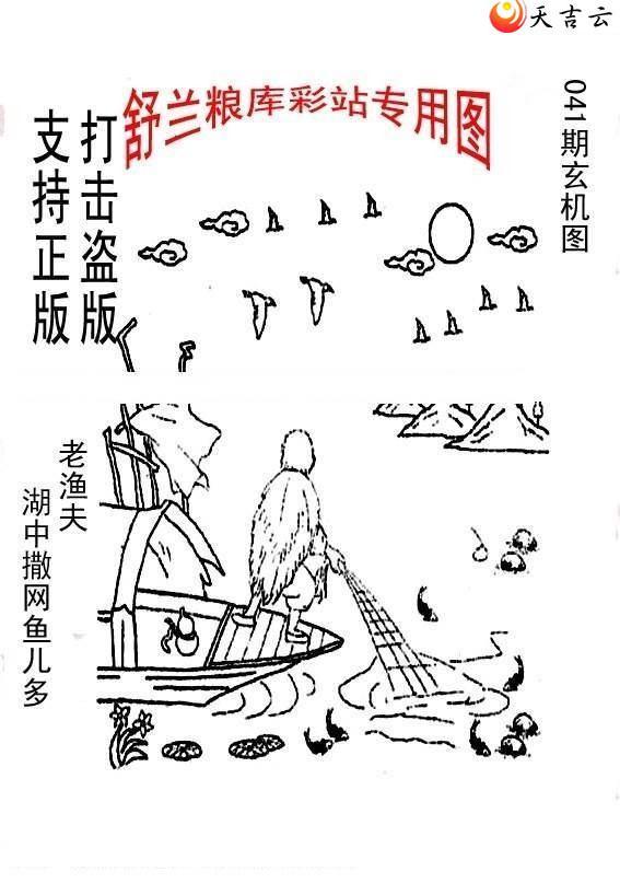 22041����峤����ͼ��3