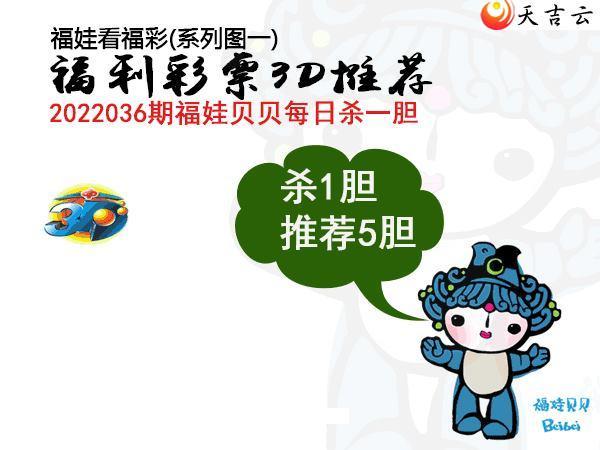 22036�ڰ��۷�ʦȫͼ��2