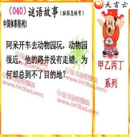 22040�ڵ����鵨ȫͼ��3