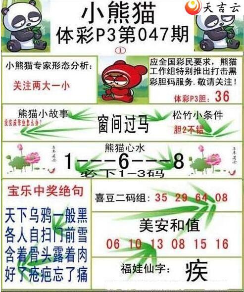 22047��С��èͼ��1