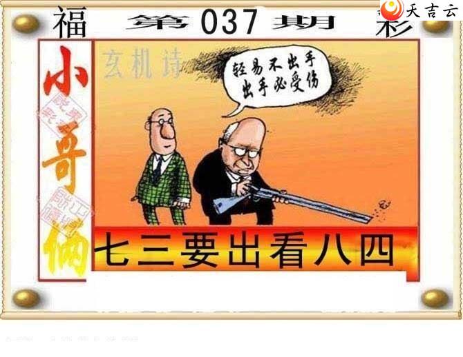 ����3d22037�ڶ���˵��ͼ��1