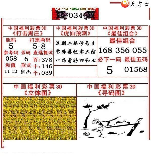 22034��СС���ʱ�ͼ��2