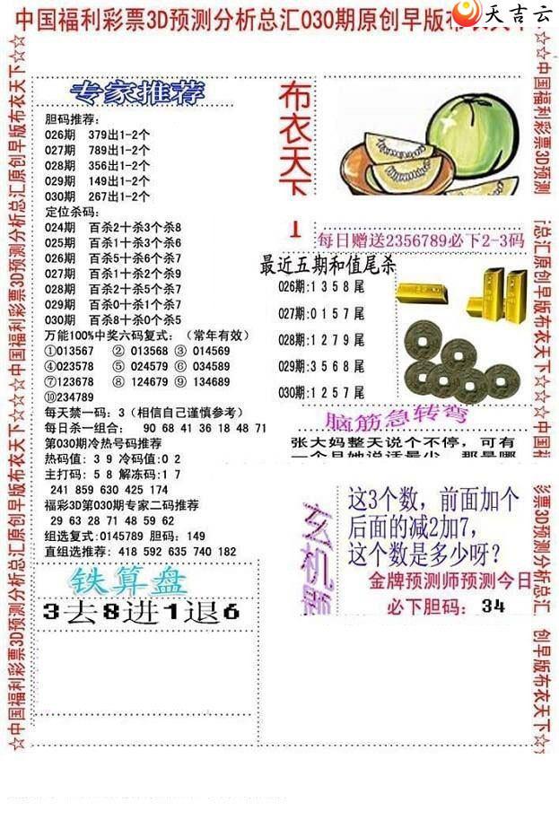 22030����沼��ͼ��2