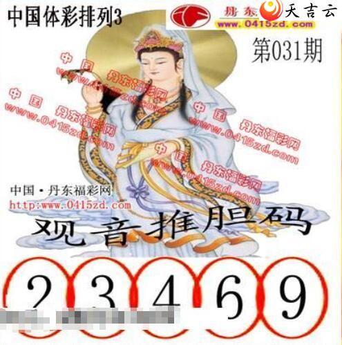 ������22031�ڵ����鵨ȫͼ��2