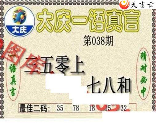 22038�ڴ���ڵ���ͼ��3