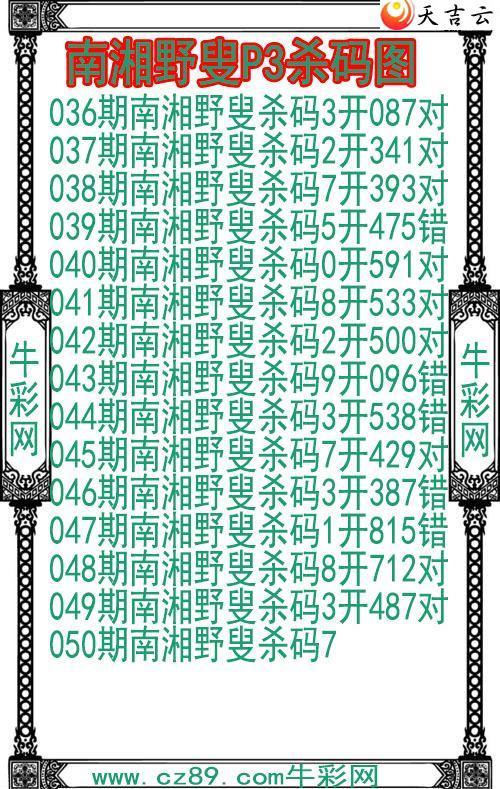 22050������Ұ��ɱ��ͼ��1