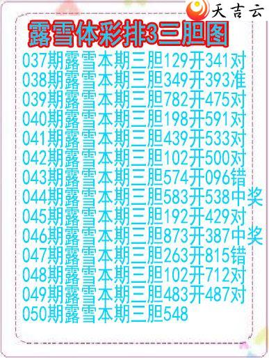 ����22050��¶ѩ��ͼ��1