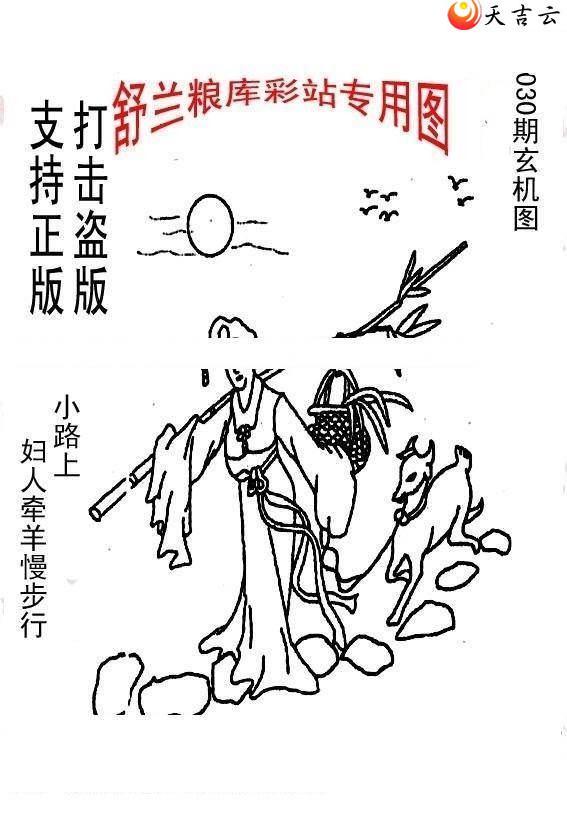 030����峤����ͼ��1