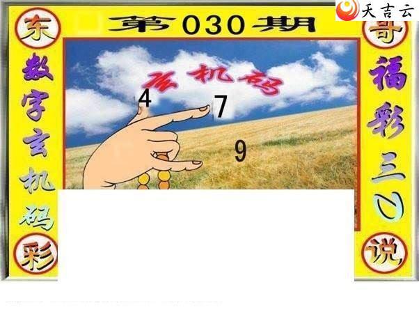 22030�ڶ���˵��ͼ��3