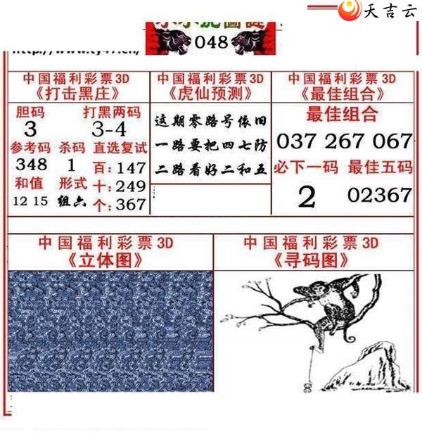 3d22048��СС���ʱ�ͼ��1