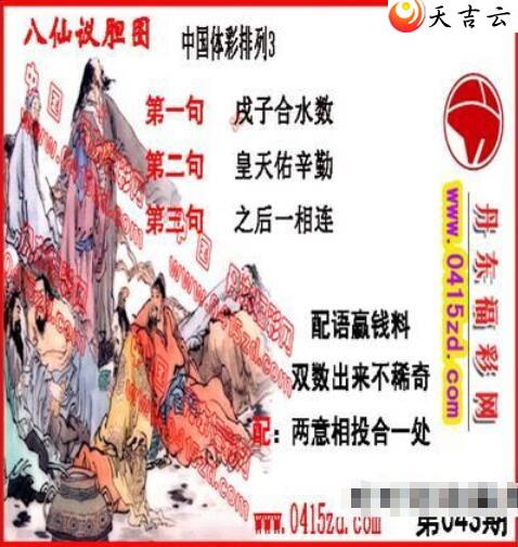 22043�ڵ����鵨ȫͼ��1