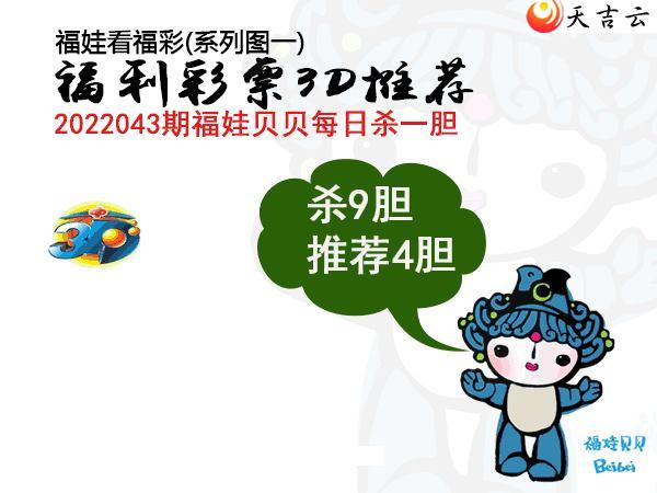 22043�ڰ��۷�ʦȫͼ��1