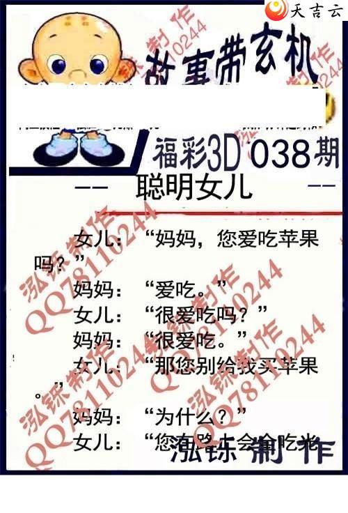 22038�ں���ͼ��3