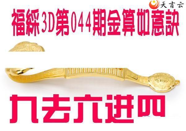 ����3d22044�ڽ��������ͼ��1