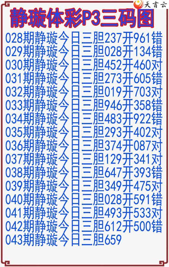 ����043�ھ������ͼ��1