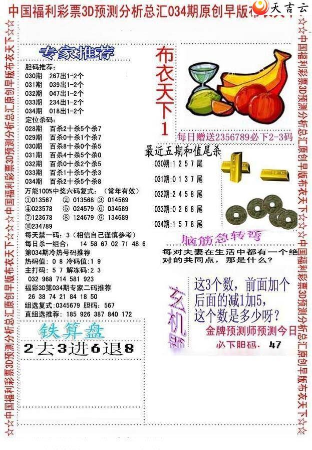 3d22034����沼��ͼ��2