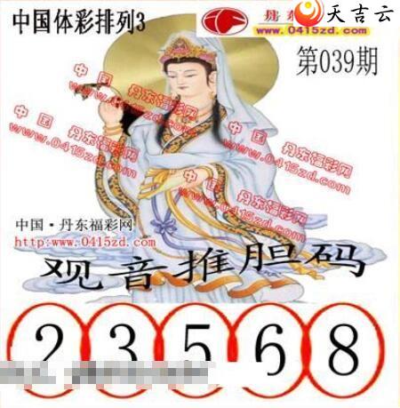 ����22039�ڵ����鵨ȫͼ��2