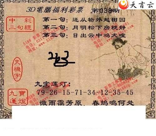 ����3d22038���湤����ͼ��1