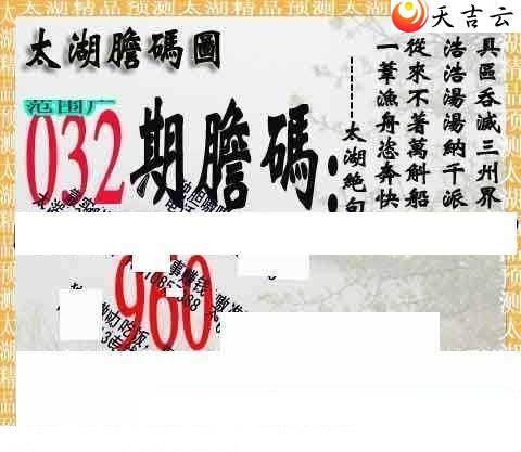 032��̫����Ʒͼ��3