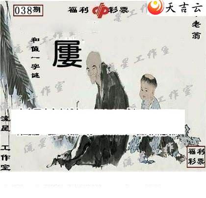 ����3d22038�����ǹ�����ͼ��3