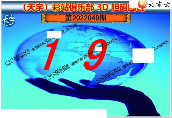 22049��������ֺ�ֵͼ��2