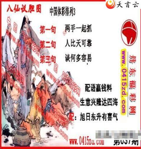 ������22037�ڵ����鵨ȫͼ��1