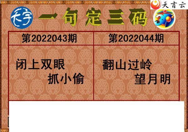 ����3d22044��������ֺ�ֵͼ��1