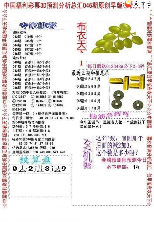 3d22046����沼��ͼ��2