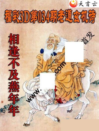 22034���ϵ�����ʫͼ��1