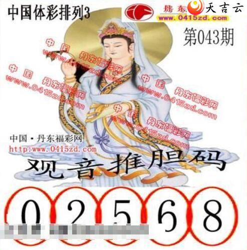 22043�ڵ����鵨ȫͼ��2