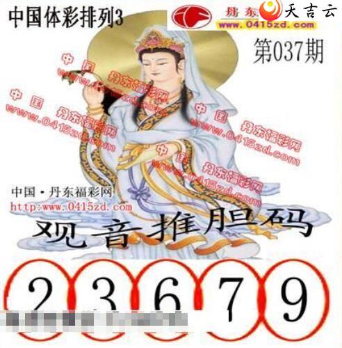 ������22037�ڵ����鵨ȫͼ��2