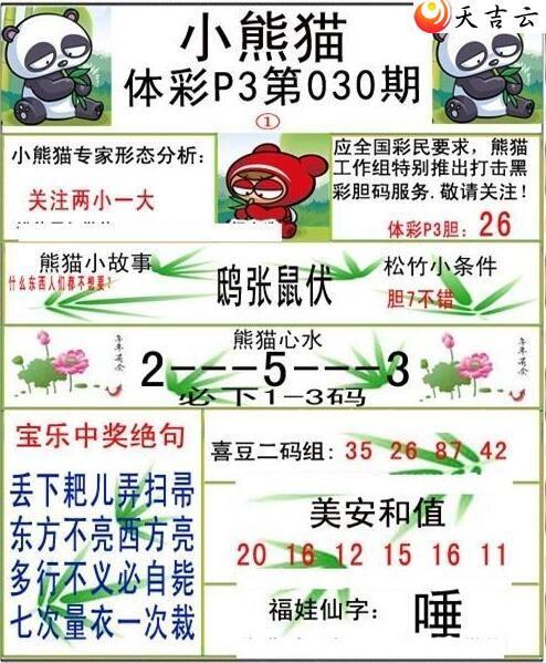 ������22030��С��èͼ��1