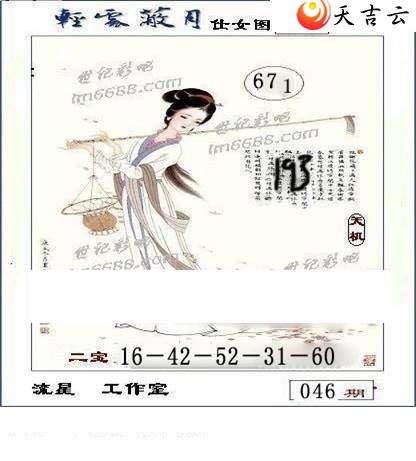 22046�����ǹ�����ͼ��3