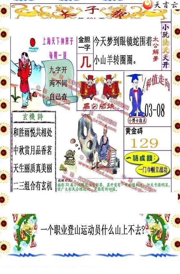 22031��̫�ӱ�ͼ��1