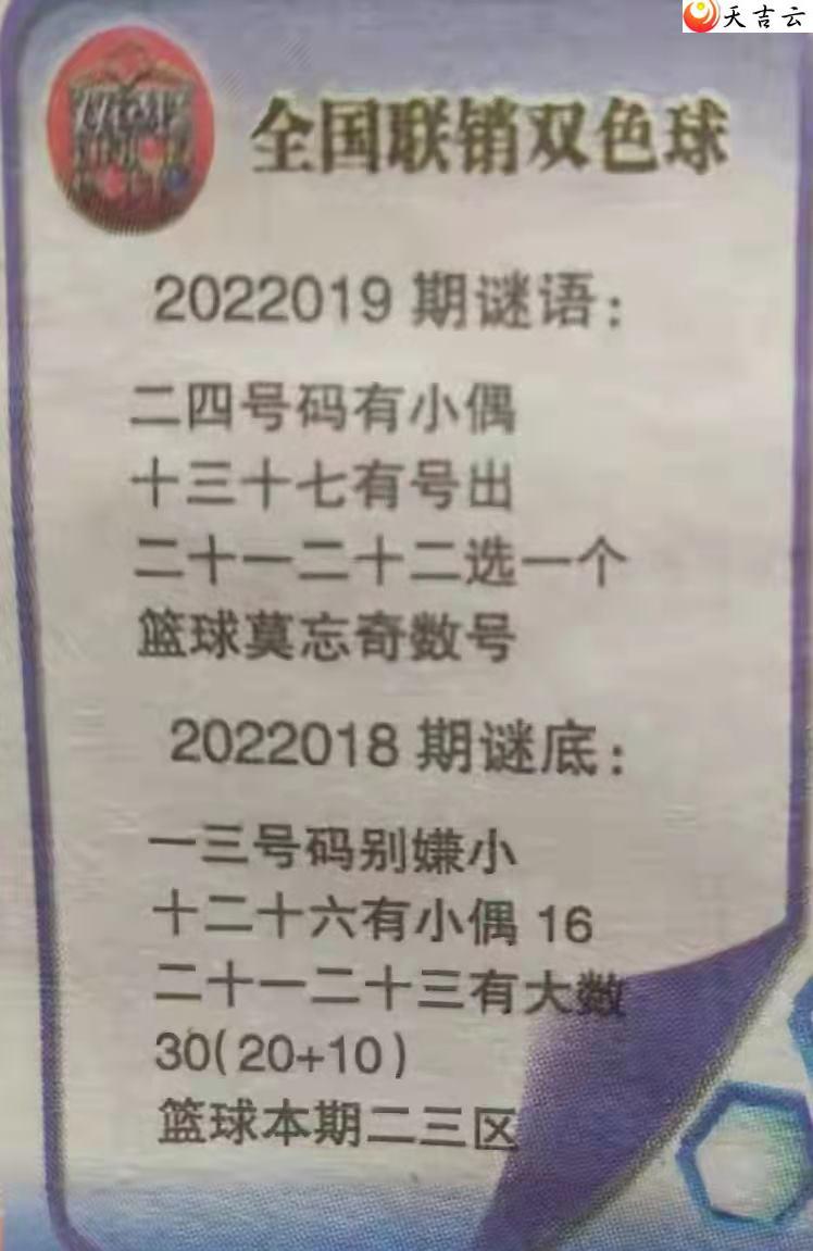 ˫ɫ22019ͼȫͼͼ1