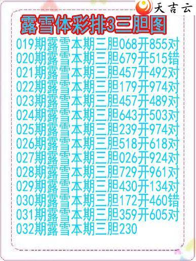 ����22032��¶ѩ��ͼ��1