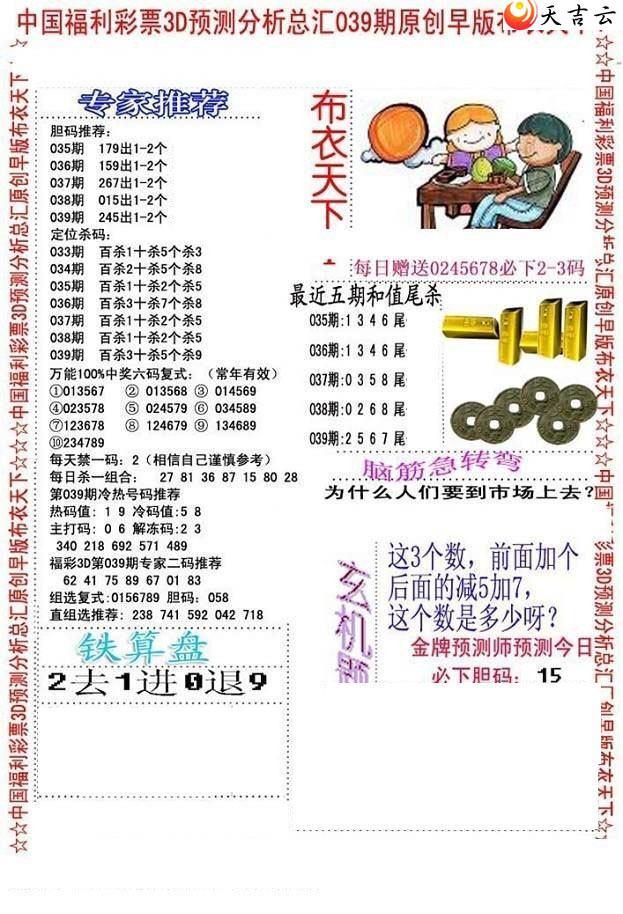 3d039����沼��ͼ��2