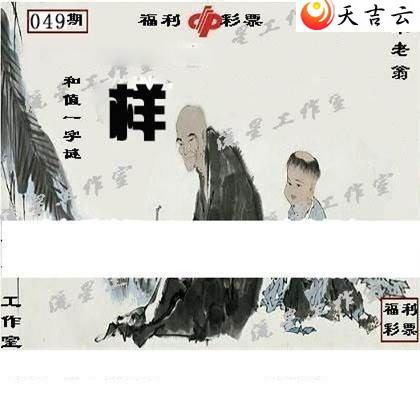 3d22049�����ǹ�����ͼ��3