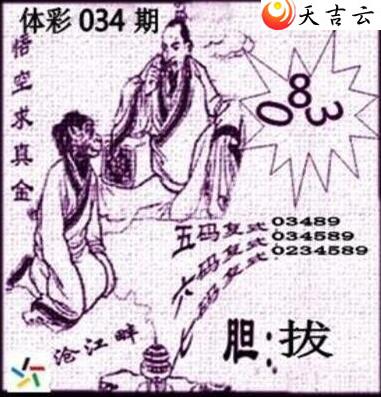 ������22034�ڲ�ǲ׽�ͼ��2