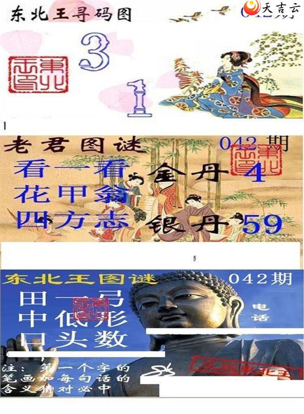 22042�ڶ�����Ѱ��ͼ��1