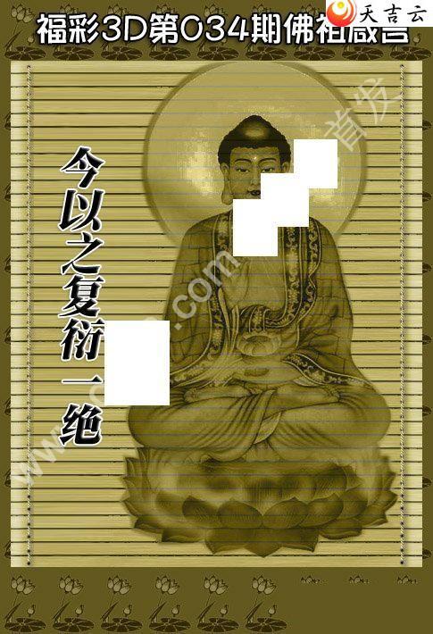 ����3d22034�ڷ�������ͼ��1