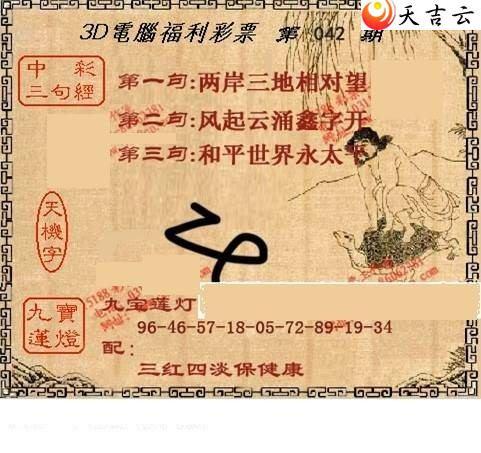 3d22042��ͼ��3