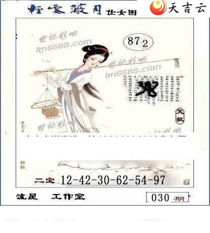 22030�����ǹ�����ͼ��2