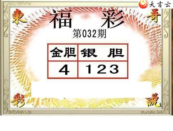 3d22032�ڶ���˵��ͼ��1