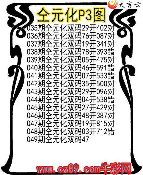 ����049����Ԫ��ͼ��1