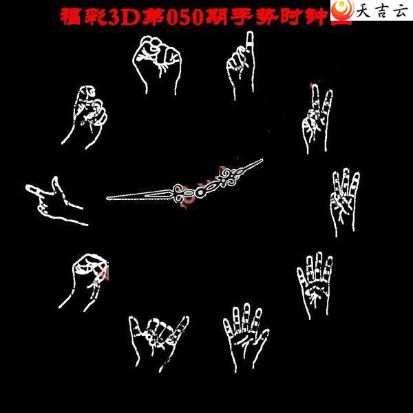 ����3d22050������ʱ��ͼ��1