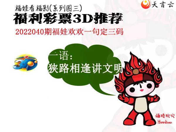 22040�ڰ��۷�ʦȫͼ��3