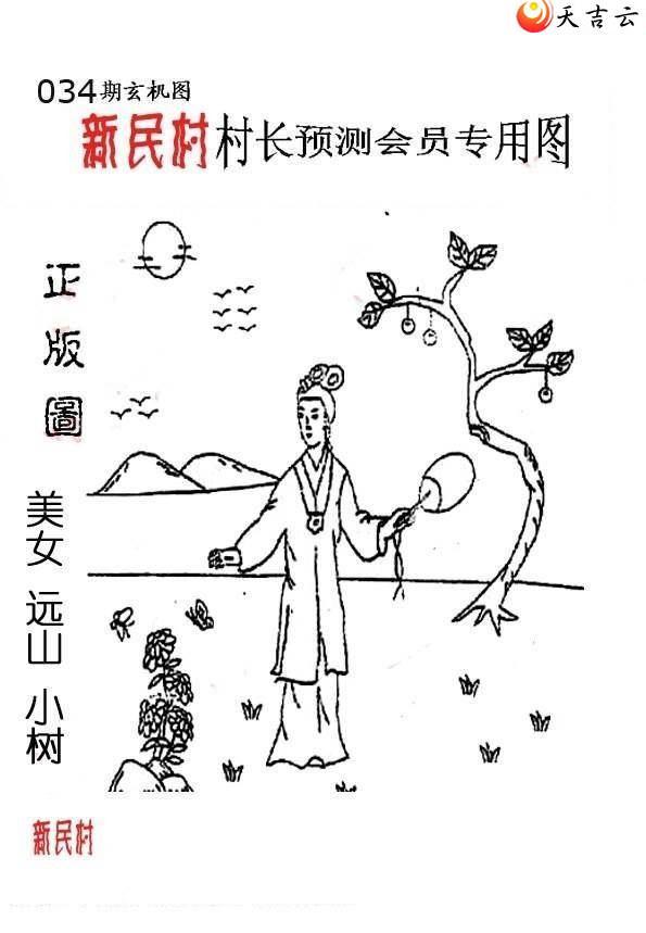 22034����峤����ͼ��2