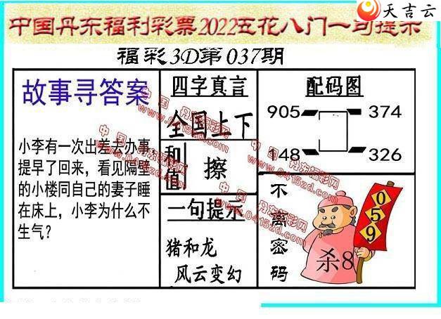 22037�ڵ����廨����ͼ��1