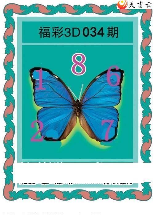 ����3d22034�ں���ͼ��3